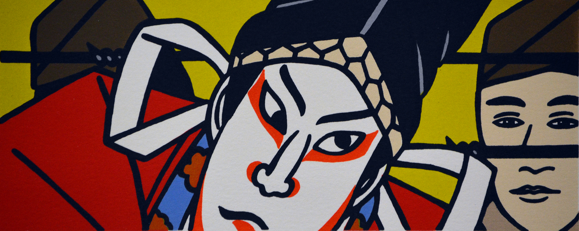 Shimomura, Roger "Yellow No Same #11", lithograph, detail, 1992, Mulvane Art Museum permanent collection