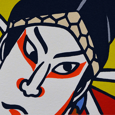 Shimomura, Roger, Yellow No Same, detail